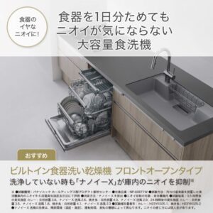 じめじめシーズンを手助けしてくれる水まわり設備