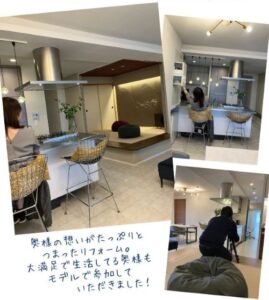 ４年連続！リフォーム事例コンテスト【デザインアワード】入賞